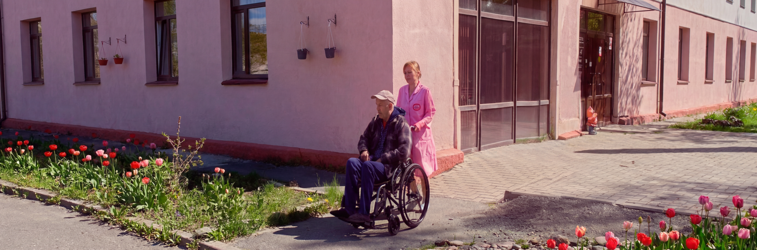Служба заботы